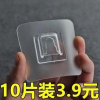 [无痕贴片]5片 无痕贴片浴室置物架贴片备用配件免打孔无痕强力胶卫生间墙壁挂