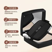 气垫带替换装(亮肤色) 攵涵 水光沁透气垫