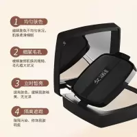 气垫带替换装(亮肤色) 攵涵 水光沁透气垫