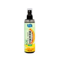 去油王100ML一瓶装 衣服去油渍去油王去油污神器强力去机油食用油油污羽绒服去油渍剂