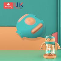 9208翻盖[茵柳绿] (非通用)乖乖狗学饮杯吸水嘴