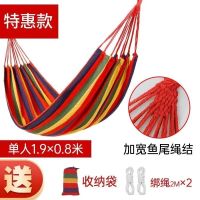 [红色] 80宽[2安全绳+配收纳袋] 吊床秋千 成人户外吊床单双人防侧翻加厚帆布吊床 学生室内外吊床
