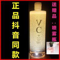 爽肤水一支500ML 泰国ATREUSVC爽肤水补水保湿护肤水女生收缩毛孔水VC水保湿水