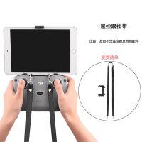 双挂钩挂绳 御Air2/Air 2S/MINI 适用于大疆御Air2S遥控器挂带挂绳硅胶保护套mini2挂带扣支架配件