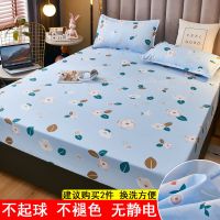 水洗棉床笠-花香满溢 90x200cm单床笠 南极人床笠单件卡通亲肤床罩床套席梦思防尘套床垫保护罩全包床单