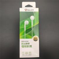 公牛半入耳式单键耳机(白色) 公牛耳机入耳半入耳式通用苹果安卓有线高音质抗拉耐折降噪高音质