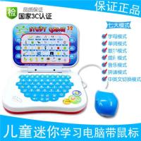 电脑学习机(配送电池颜色随机) 儿童玩具掌上电脑学习汉语拼音3-6周2-4岁点读启蒙5幼儿园早教机