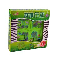 小乖蛋行动 小乖蛋 动物迷宫行动 儿童益智玩具 任务迷宫游戏4岁