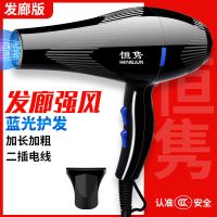 发廊8000大风力负离子送一 发廊大风力吹风机家用理发店大功率蓝光冷热风不伤发静音电吹风筒