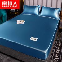 月光蓝-冰丝床笠 90x200cm(单件床笠) 南极人冰丝凉席三件套床笠1.8m席子夏季可水洗床罩床垫保护套全包