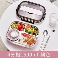 1500Ml - 粉色4格 送餐具 九阳304不锈钢饭盒学生上班族便当盒保温餐盒便携分格儿童分隔型