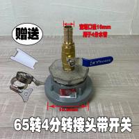 冲洗 65*19 消防栓转接头宝塔接头水管转换接头KD65/50转4分 1寸地上栓接水