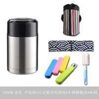 800ML_ 本色(送杯刷) 304不锈钢焖烧杯焖烧壶大容量保温饭盒保温桶闷烧杯闷烧壶0.8L/1