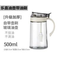 特惠-PP盖款 加厚刻度玻璃油壶大容量防漏油瓶调料瓶酱油瓶醋壶装油罐家用厨房