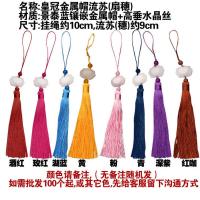 1只白玉莲花流苏-颜色备注 特价-贝壳扇-(买3送1) 随身小折扇6寸7寸小竹扇女日式古装舞蹈表演古风布折扇贝壳扇便携