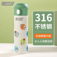 SNOOPY绿色+送杯刷 吸管款[适用全部人群] 史努比316不锈钢保温杯女韩版学生上学专用水杯孕妇儿童吸管杯子