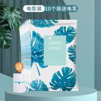 小号[60*40cm]_随机发个坏的 1个装[无泵套餐] 真空压缩袋装被子家用被子衣物包装收纳袋抽空气学生行李专用袋子