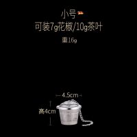 调料球:小号 德国 卤料过滤网调料球包过滤袋304不锈钢炖汤调料盒卤水篮