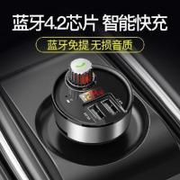 升级版快充☆无损音质☆不限车型 官方标配 车载MP3播放器带蓝牙汽车充电器式车用usb接收音响u盘fm发射点烟