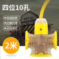 10孔 2米足[加粗线+插座] 电动车充电线延长线插排插座超长摔不烂拖线板2米-25防冻插板带线