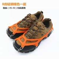 橘色 8齿锰钢冰爪(35-43)均码 冰爪防滑鞋套登山鞋链钉攀冰雪地不锈钢冰抓徒步雪爪野外冰面钓鱼