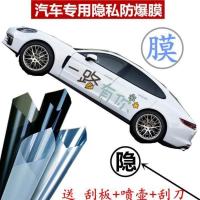 前挡[自然色] 轿车适用 适用于昌河Q7 M50S A6 Q35 M70汽车贴膜全车膜太阳防爆隔热玻璃