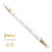 金色 东米10色绘画双头秀丽笔金属色手绘多功能小楷中楷软头书法笔