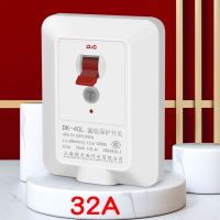 32A漏电保护开关 上海德力西漏保开关32A 40A柜机空调大功率即热热水器漏电开关