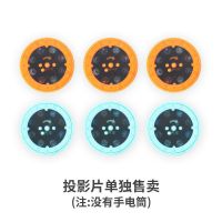 [卡片]单卡片 3卡片(自带电池)共24个图案 投影手电筒 发光玩具手电玩具早教识图 恐龙图案动物图案儿童玩具