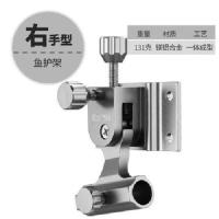 右边鱼护架 佳钓尼钓箱配件通用加厚铝镁合金三件套插片式炮台架鱼护架伞架