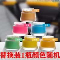1瓶替换装[颜色随机] 车载香水汽车香膏车用固体香盒持久淡香内装饰用品大全香薰座摆件