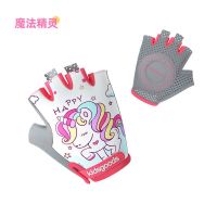 儿童立体掌心半指手套魔发精灵] S 春夏季平衡车自行车儿童骑行手套半指山地车单车户外男女硅胶减震