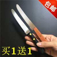 木柄牙刀 一把 。日式木柄水果胶柄牙烧烤西餐锯齿牛排牛扒切水果削皮