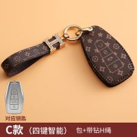 吉利C款(皮套+皮扣) 2020款吉利缤越pro钥匙套女全包个性猎手缤越汽车遥控钥匙包壳男