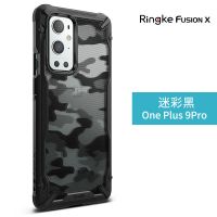 [迷彩黑]一加9Pro 无规格 韩国Ringke一加9Pro手机壳OnePlus 9Pro保护套创意全包防摔简约