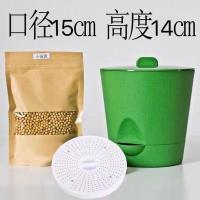 1套/口径15厘米高度14厘米 豆芽机家用育苗盘豆芽菜桶生绿豆黄豆发芽盆神器豆芽罐种植塑料盆