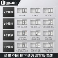 国际电工地插座不锈钢平推式地插座防水多功能16A空调加 二孔地插
