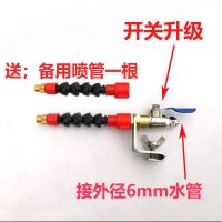 加水除尘器(不带水管) 切割机加水装置云石机加水器加水 除尘器