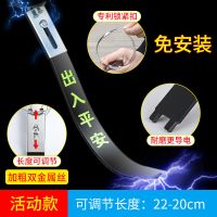 轿车款-出入平安[活动款] 汽车车用去除静电消除器静电释放器神器接地条拖地防静电带耐磨绳