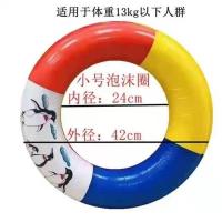 小号(图案随机)建议28斤以游泳圈 成人儿童泡沫实心游泳圈免充气夏天泳池沙滩训练助力腋下浮圈加厚