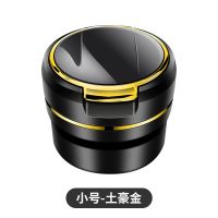 不带标[土豪金] 小号 三菱车载烟灰缸欧蓝德劲炫ASX/奕歌帕杰罗翼神原装专用车内烟灰缸