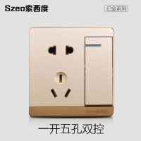 86型一开五孔双控 幻金系列开关插座面板一开五孔插座双控开关86型墙壁电源插座