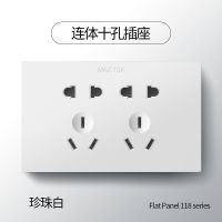 大板白二位二插(联体) 国际电工118型开关插座面板白色金色灰色15十五孔20孔9九孔联排
