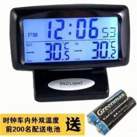 [方形]大号电子时钟 汽车用电子表电子钟LED液晶夜光大屏时钟多功能带温度计车载用品