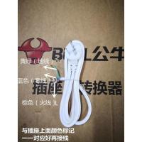 1.8米 公牛插座多功能电源延长线一体式插头电源线软线电线电缆护套线