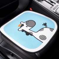 汽车坐垫三件套[高冷鹿] 前排坐垫[单只] 夏季汽车座垫三件套车内后排凉坐垫全套四季通用女士可爱卡通凉垫