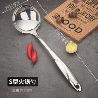 S型火锅勺 意大利面勺漏勺捞面条勺子爪勺捞面条勺粉扒捞面神器捞面勺不锈钢