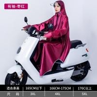 3XL单人有袖款-枣红 电动摩托电瓶车雨衣男骑行带袖长款全身时尚女双人有袖雨披防暴雨