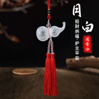 标准款-皓月白[高档礼盒+香水] 汽车挂件香水葫芦挂饰貔貅保平安吊坠车内饰品挂件高档汽车装饰品