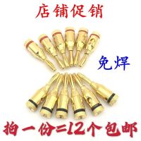 2个 4MM镀金插头连接头发烧香蕉头音响音箱线插座喇叭线功放 镀金免焊